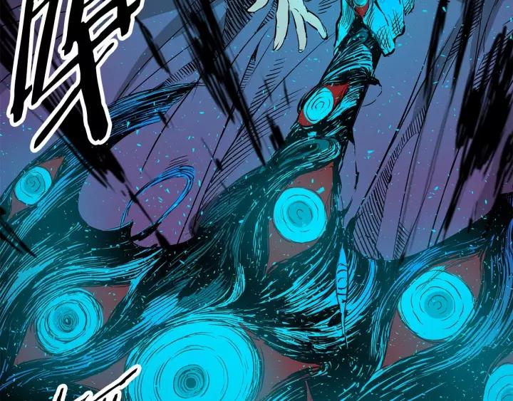 Sword Sheath's Child Ch.11 p76
