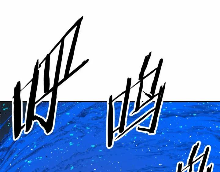 Sword Sheath's Child Ch.11 p78