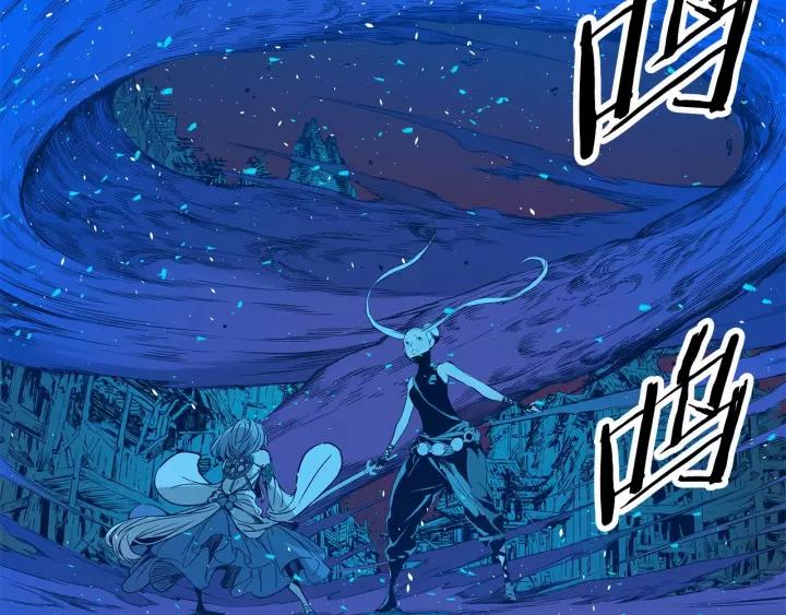 Sword Sheath's Child Ch.11 p79