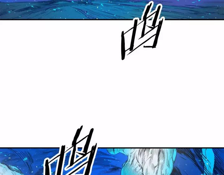 Sword Sheath's Child Ch.11 p80