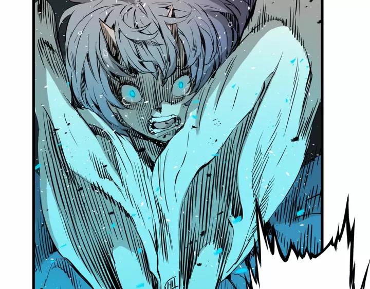 Sword Sheath's Child Ch.11 p87