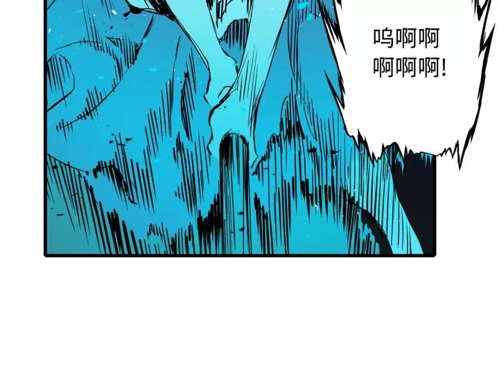 Sword Sheath's Child Ch.11 p88