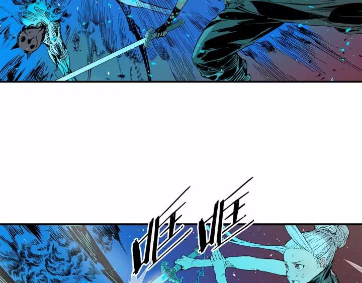 Sword Sheath's Child Ch.11 p90