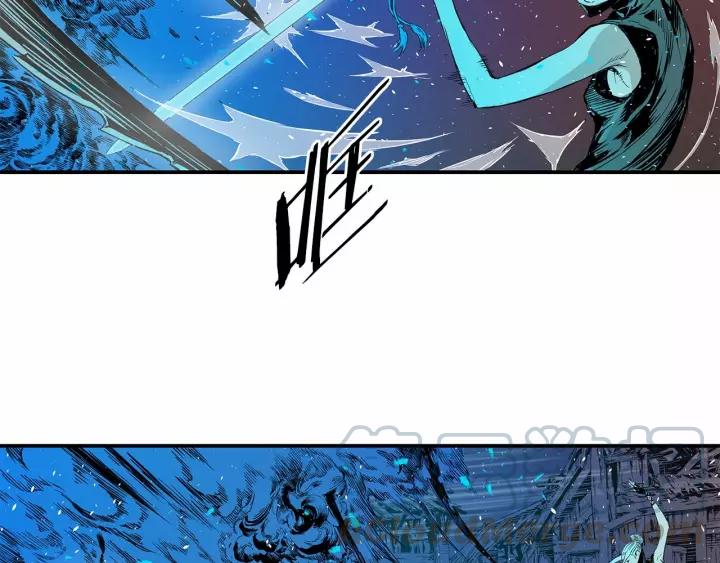 Sword Sheath's Child Ch.11 p91