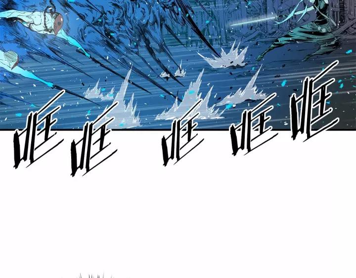 Sword Sheath's Child Ch.11 p92