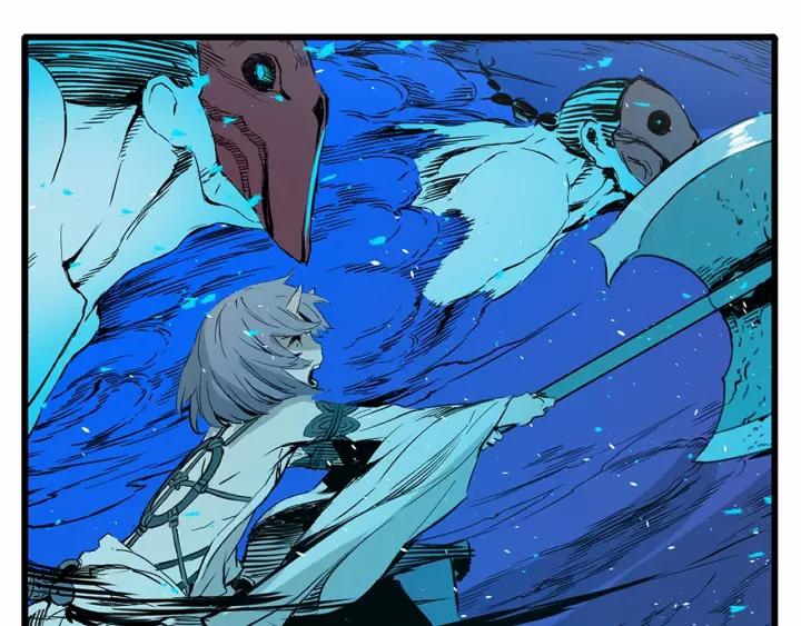 Sword Sheath's Child Ch.11 p97