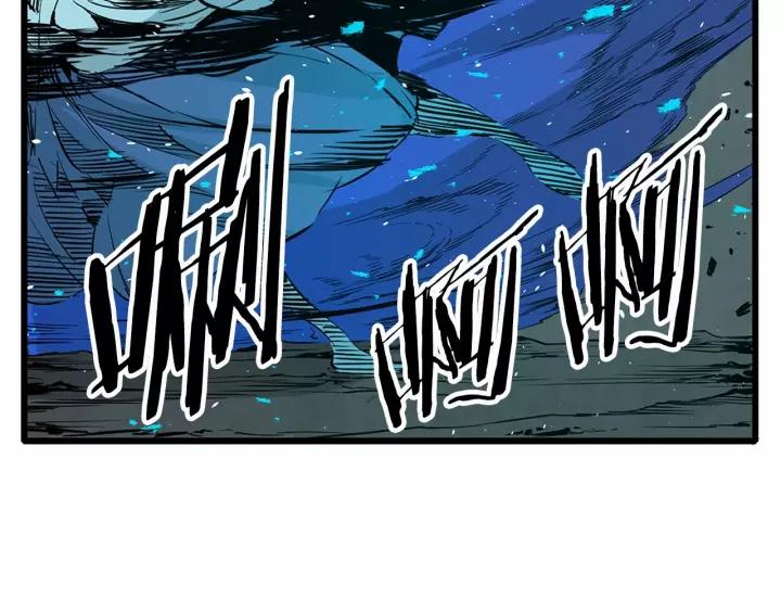Sword Sheath's Child Ch.11 p98