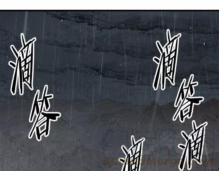 Sword Sheath's Child Ch.12 p1