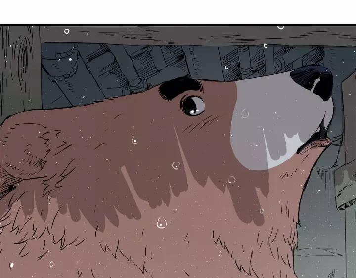 Sword Sheath's Child Ch.12 p10
