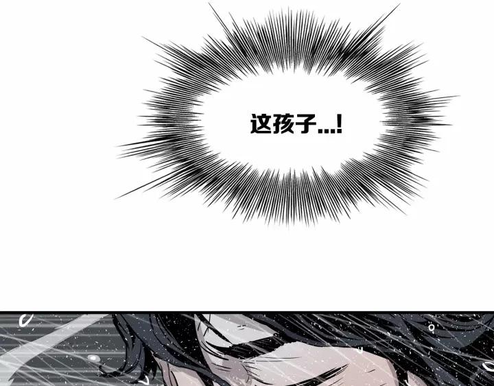 Sword Sheath's Child Ch.12 p104