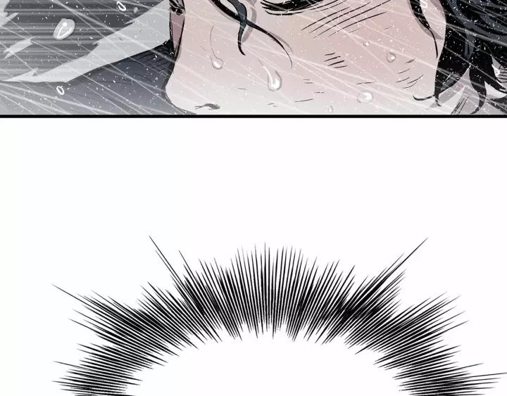 Sword Sheath's Child Ch.12 p105