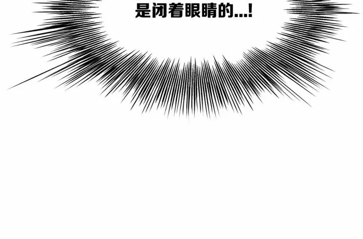 Sword Sheath's Child Ch.12 p106
