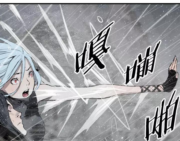 Sword Sheath's Child Ch.12 p107