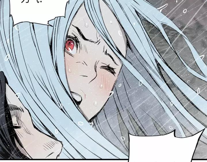 Sword Sheath's Child Ch.12 p109