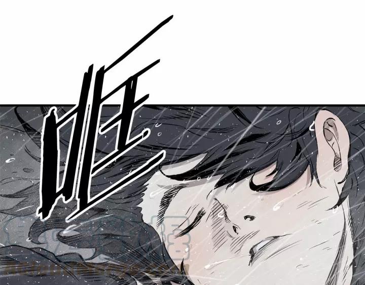 Sword Sheath's Child Ch.12 p111