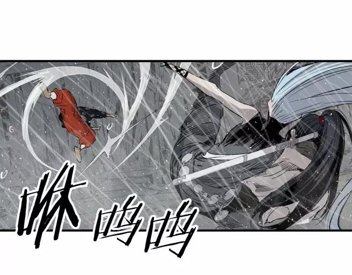 Sword Sheath's Child Ch.12 p113