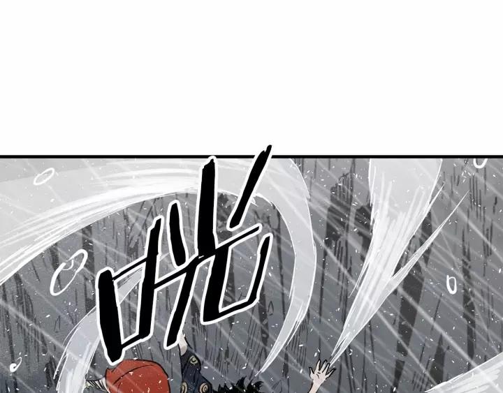 Sword Sheath's Child Ch.12 p114