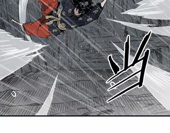 Sword Sheath's Child Ch.12 p115
