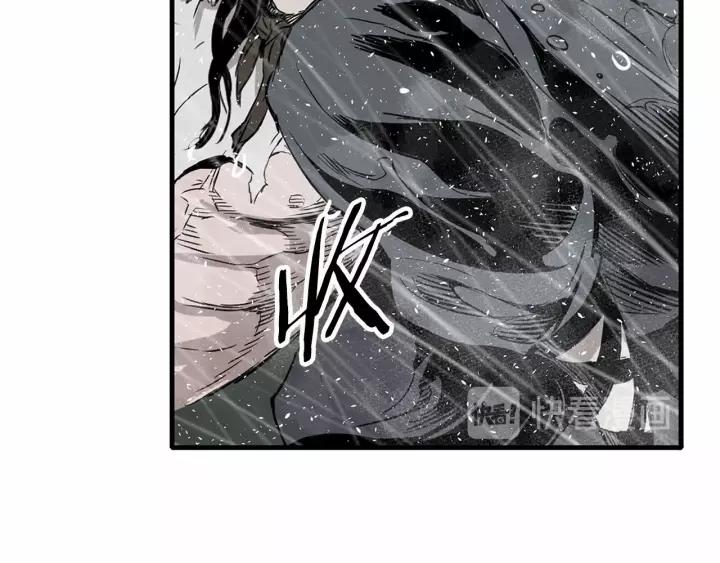 Sword Sheath's Child Ch.12 p117