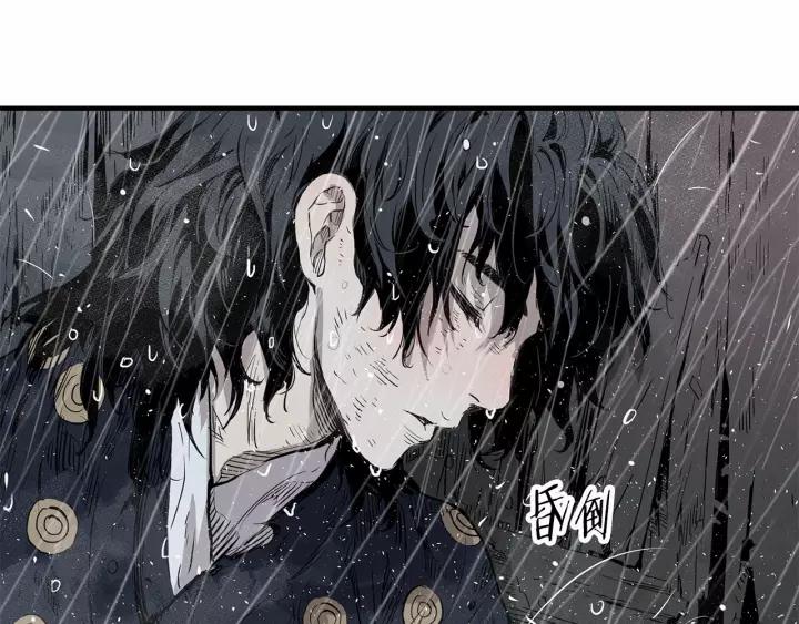 Sword Sheath's Child Ch.12 p118
