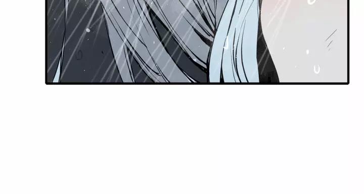 Sword Sheath's Child Ch.12 p123