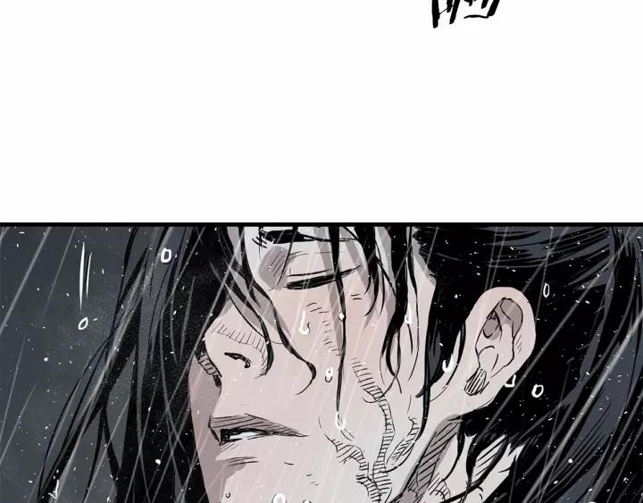 Sword Sheath's Child Ch.12 p126