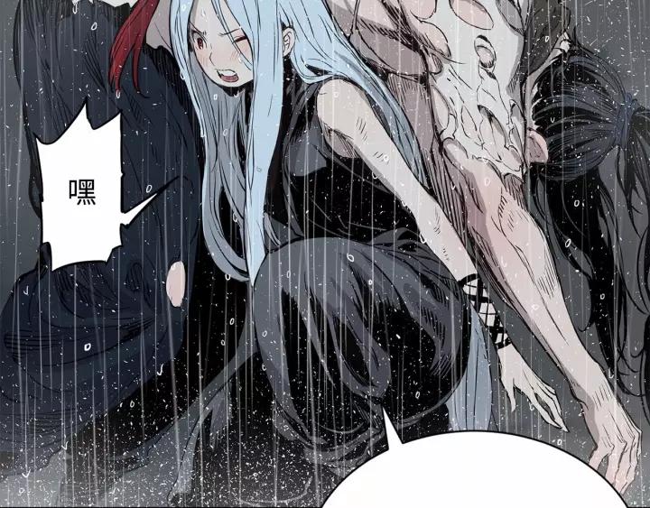 Sword Sheath's Child Ch.12 p129