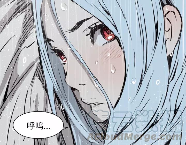 Sword Sheath's Child Ch.12 p131