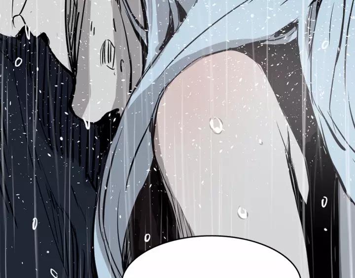 Sword Sheath's Child Ch.12 p132