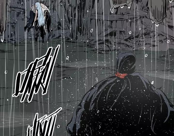 Sword Sheath's Child Ch.12 p134
