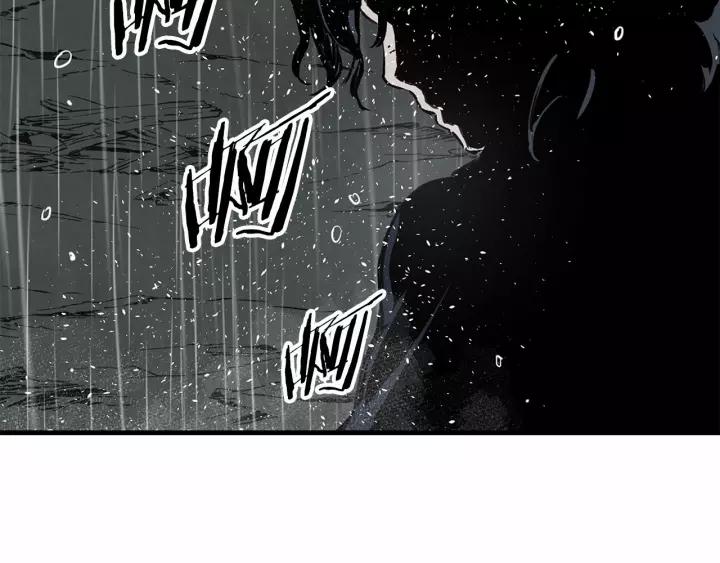 Sword Sheath's Child Ch.12 p135
