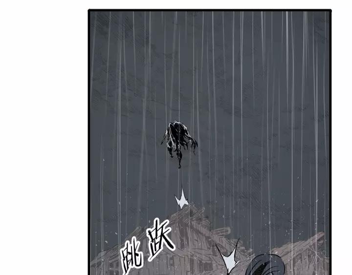 Sword Sheath's Child Ch.12 p137