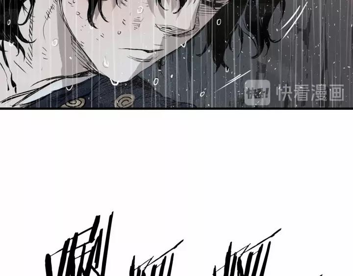 Sword Sheath's Child Ch.12 p140
