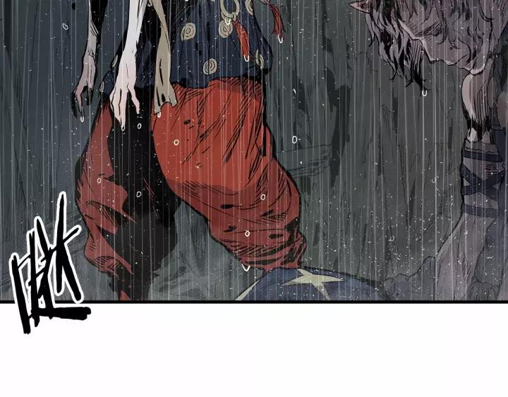 Sword Sheath's Child Ch.12 p147