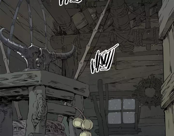 Sword Sheath's Child Ch.12 p15