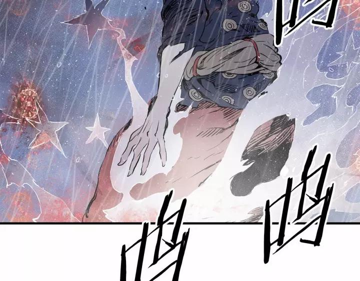 Sword Sheath's Child Ch.12 p152