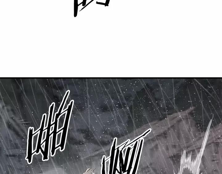 Sword Sheath's Child Ch.12 p153