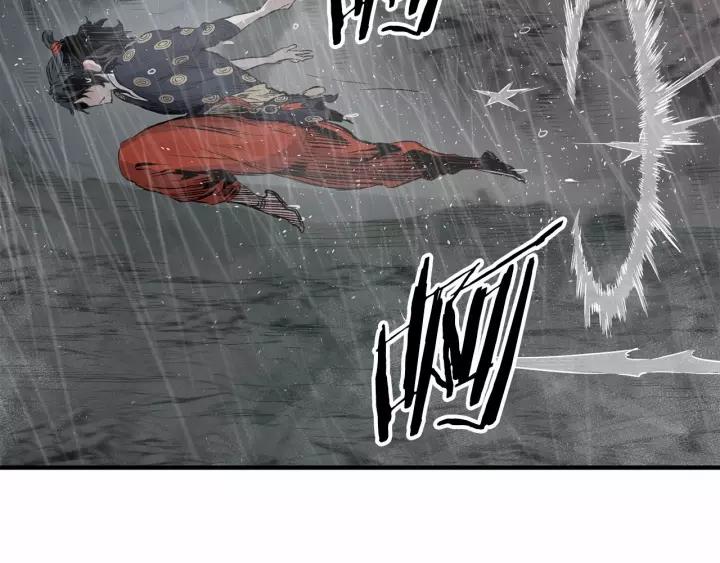 Sword Sheath's Child Ch.12 p154