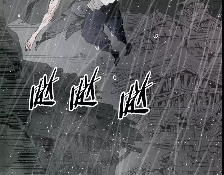 Sword Sheath's Child Ch.12 p156