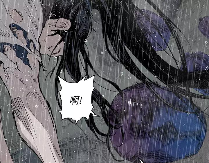 Sword Sheath's Child Ch.12 p163
