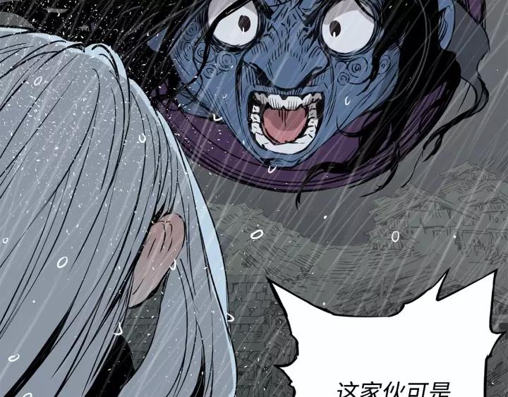 Sword Sheath's Child Ch.12 p166