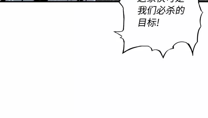 Sword Sheath's Child Ch.12 p167
