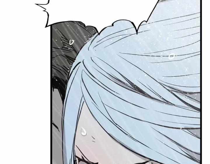 Sword Sheath's Child Ch.12 p169
