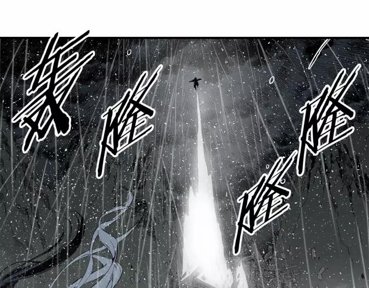 Sword Sheath's Child Ch.12 p174