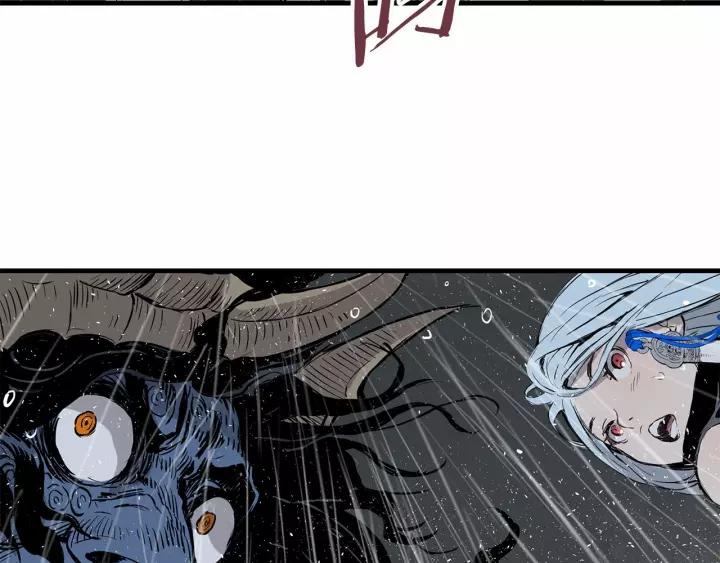 Sword Sheath's Child Ch.12 p178
