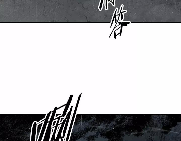Sword Sheath's Child Ch.12 p2