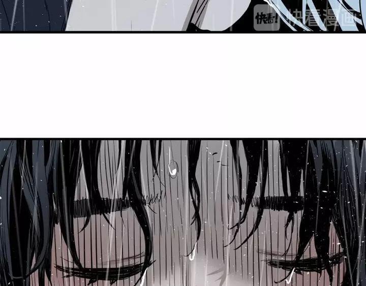 Sword Sheath's Child Ch.12 p24