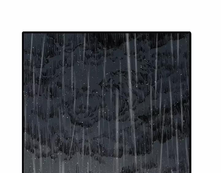 Sword Sheath's Child Ch.12 p27