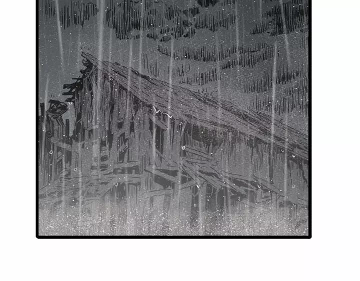 Sword Sheath's Child Ch.12 p28