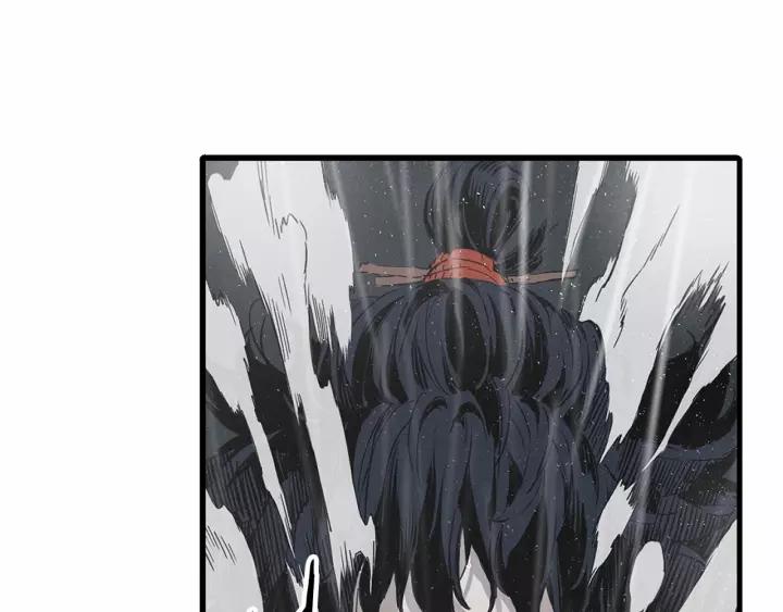 Sword Sheath's Child Ch.12 p29